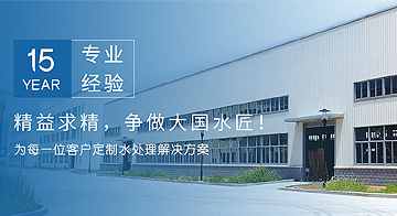 氣浮機(jī)的運(yùn)行操作步驟