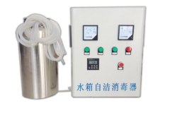 水箱自潔器