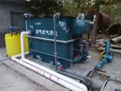 溶氣氣浮機