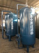 多介質(zhì)過濾器